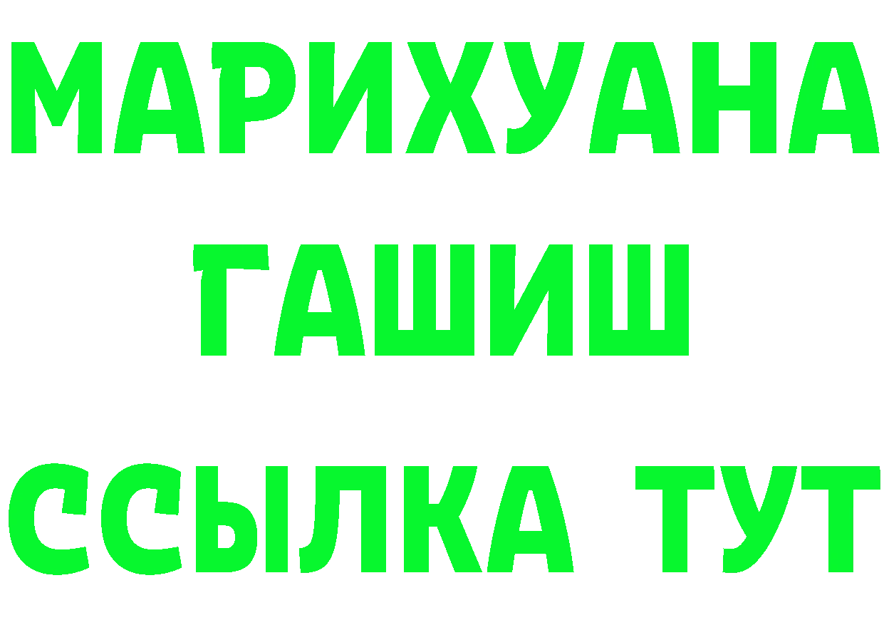 Марихуана OG Kush зеркало площадка блэк спрут Отрадное